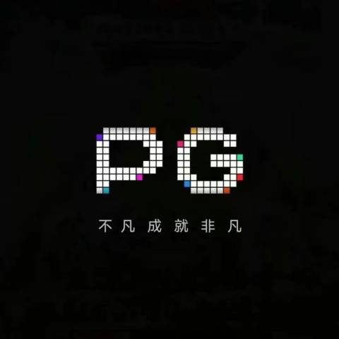 pg新游戏